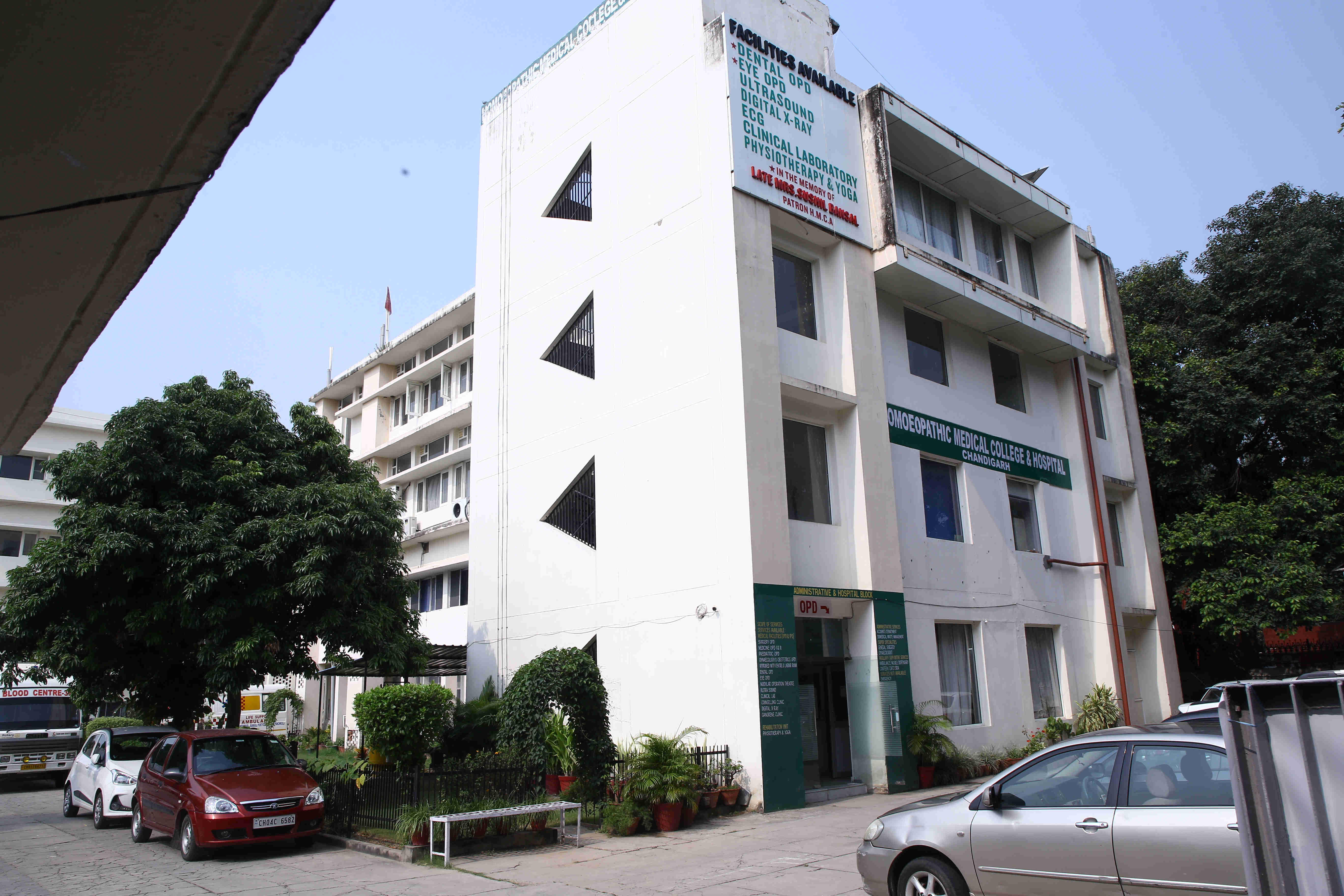 Homoeopathic Medical College & Hospital Chandigarh Infrastructure photo 6